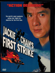 Jackie Chan's First Strike