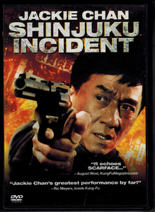 Shinjuku Incident