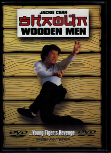 Shaolin Wooden Men