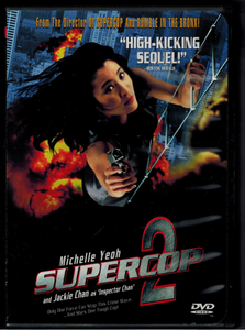 Supercop 2