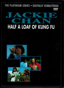 Half A Loaf Of Kung Fu