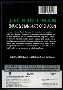 Snake & Crane - Arts of Shaolin