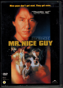 Mr. Nice Guy
