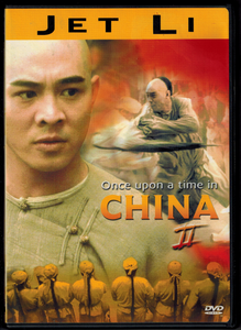 Once Upon A Time In China II
