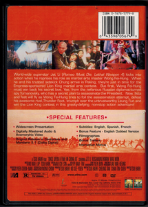 Once Upon A Time In China 3