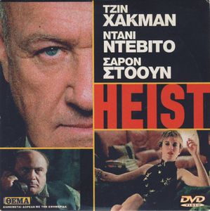 Heist