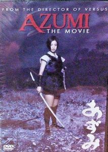 Azumi: The Movie