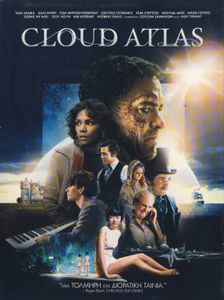 Cloud Atlas
