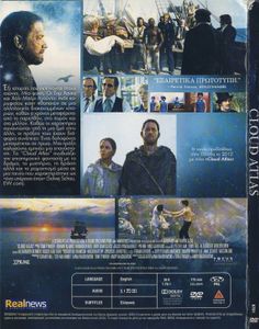Cloud Atlas