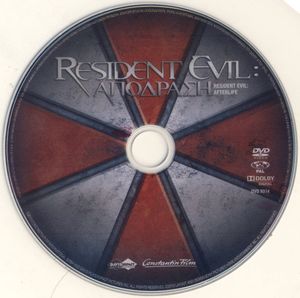 Resident Evil: Απόδραση