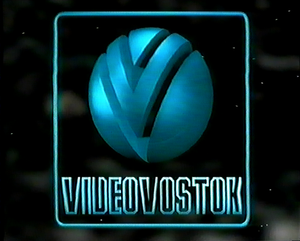 Видеовосток