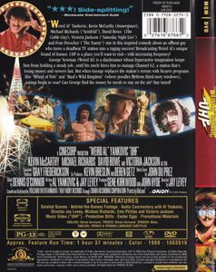 UHF