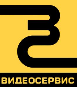 Видеосервис