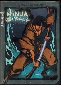 Ninja Scroll The Series - Volume 2: Dangerous Path