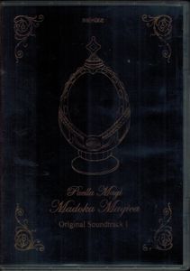 Puella Magi Madoka Magica - Volume 1 LIMITED EDITION BOX SET