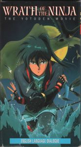 Wrath of the Ninja: The Yotoden Movie