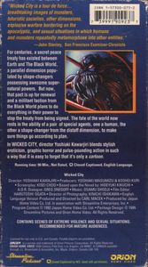 Wicked City