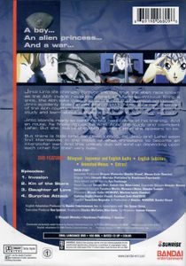 Crest Of The Stars: To The Stars (Volume 1)