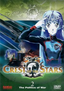 Crest Of The Stars: The Politics Of War (Volume 2)
