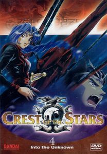 Crest Of The Stars: Into The Unknown (Volume 4)