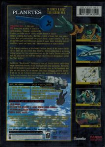 Planetes - Volume 1: 2-Disc Special Edition
