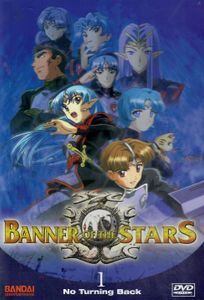 Banner of the Stars: No Turning Back (Volume 1)