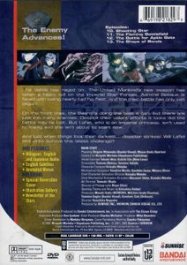 Banner of the Stars: Only The Beginning... (Volume 3)