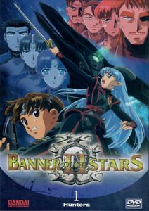 Banner of the Stars II: Hunters (Volume 1)