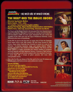 The Beast And The Magic Sword