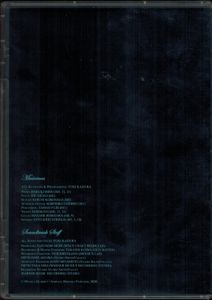 Puella Magi Madoka Magica - Volume 2 LIMITED EDITION BOX SET