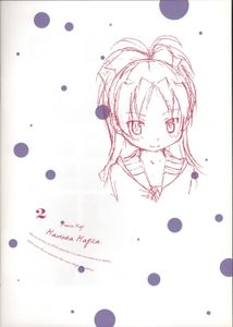 Puella Magi Madoka Magica - Volume 2 LIMITED EDITION BOX SET
