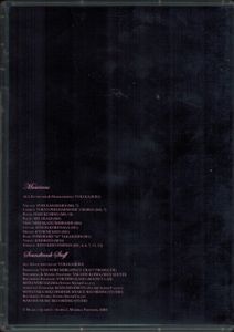 Puella Magi Madoka Magica - Volume 3 LIMITED EDITION BOX SET