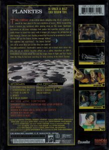 Planetes - Volume 2: 2-Disc Special Edition