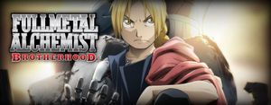 鋼の錬金術師 FULLMETAL ALCHEMIST