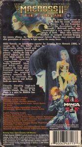 Super Dimensional Fortress Macross II: The Movie