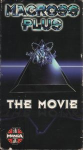 Macross Plus: The Movie