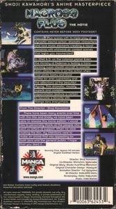 Macross Plus: The Movie
