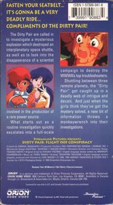 Dirty Pair: Flight 005 Conspiracy