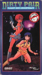 Dirty Pair: Flight 005 Conspiracy