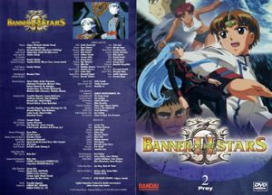 Banner of the Stars II: Prey (Volume 2)
