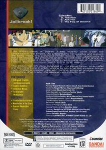 Banner of the Stars II: Prey (Volume 2)