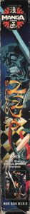 Ninja Scroll