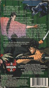 Ninja Scroll