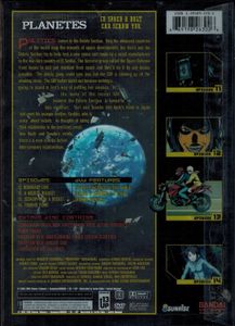 Planetes - Volume 3: 2-Disc Special Edition