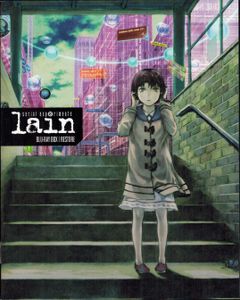 Serial Experiments Lain - The Complete Collection [Limited Edition]