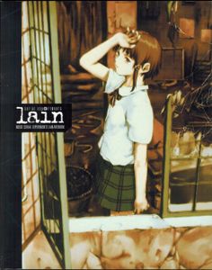 Serial Experiments Lain - The Complete Collection [Limited Edition]