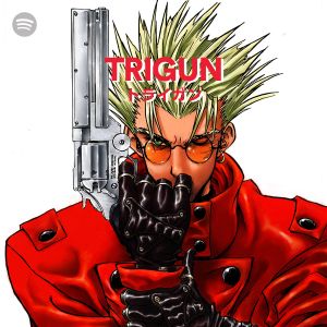 トライガン