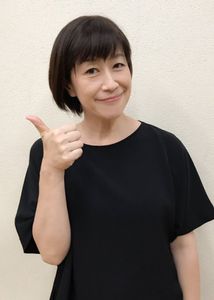 Yoshiko Kamei