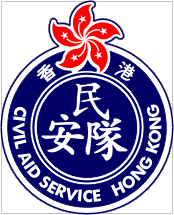 Civil Aid Service