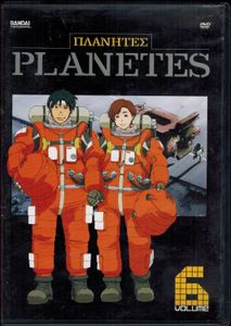 Planetes - Volume 6